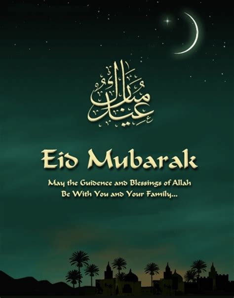 Eid al fitr greetings